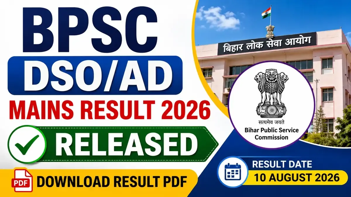 BPSC DSO AD Mains Result 2026 released with result PDF download information and result date 10 August 2026