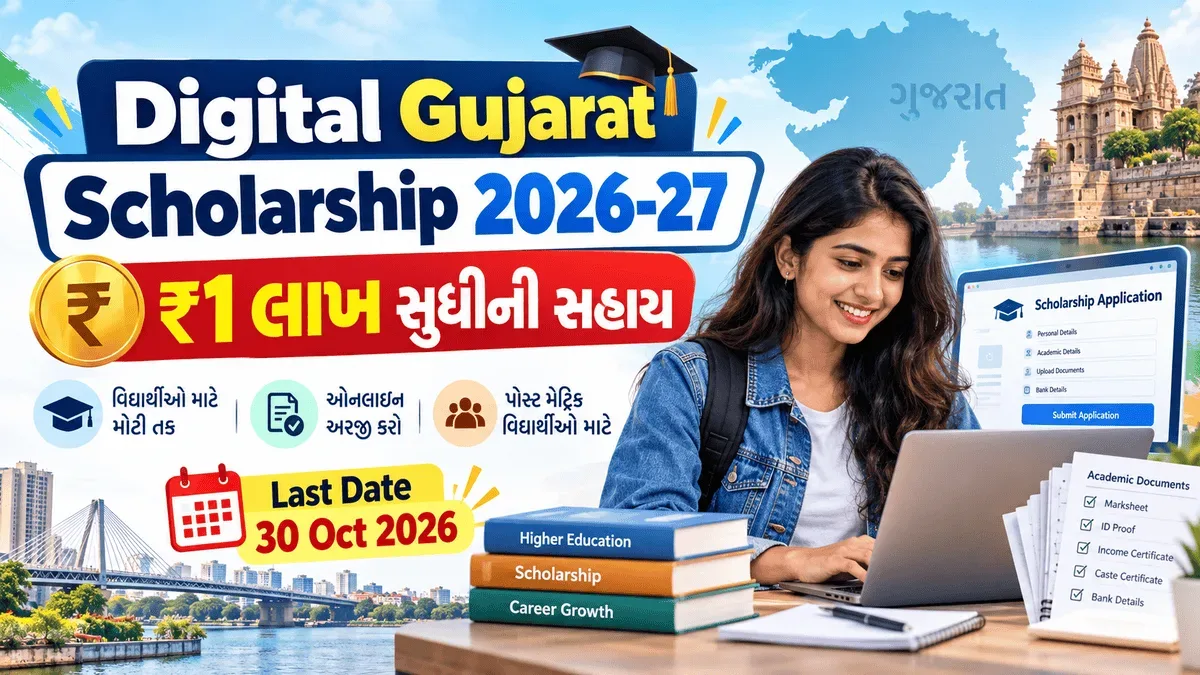 Digital Gujarat Scholarship 2026-27 SC post-matric scholarship guide showing student applying online
