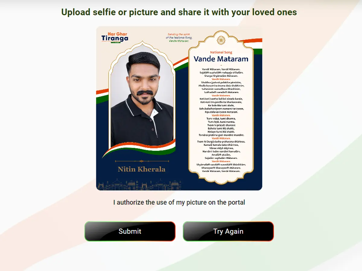 Har Ghar Tiranga 2026 portal પર uploaded selfie preview, picture authorization અને submit વિકલ્પ